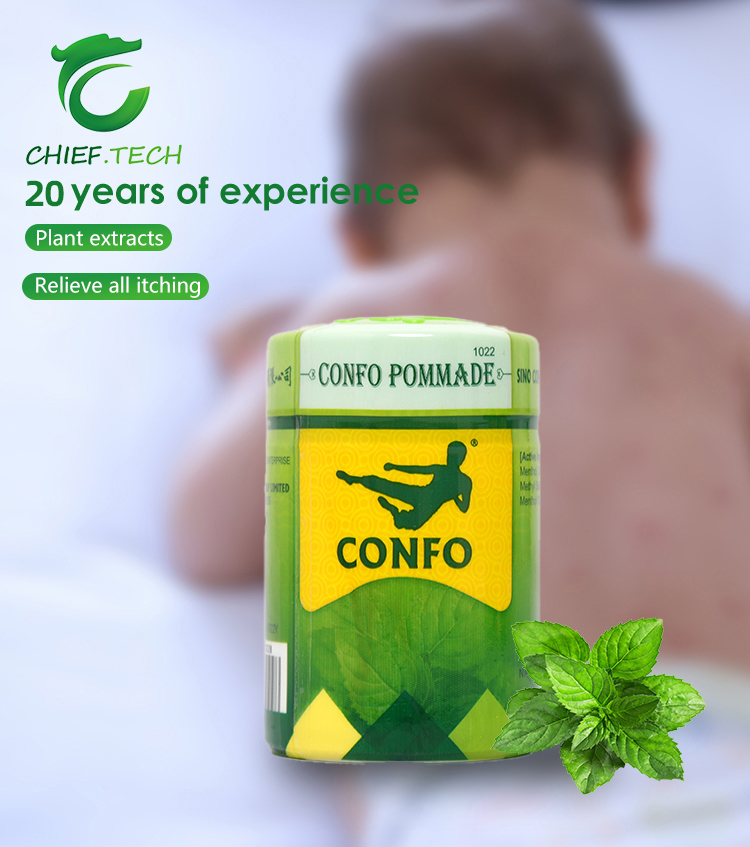 confo pommade 图片